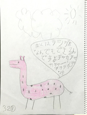 2005ohanashitime030_001.jpg