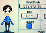 20070716Mii02.jpg