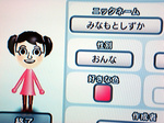 20070716Mii04.jpg
