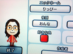 20070716Mii05.jpg