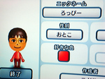 20070716Mii06.jpg