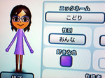 20070716Mii07.jpg