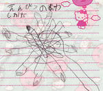 鉛筆の回し方200504.jpg
